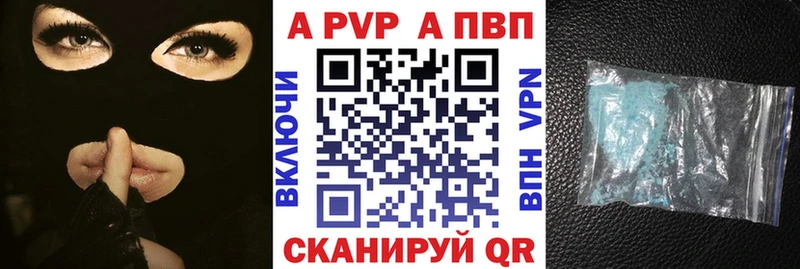 что такое   Ворсма  Alfa_PVP крисы CK 