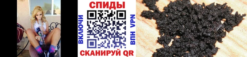 Бутират бутандиол  Ворсма 