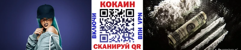 купить наркотики сайты  Ворсма  Cocaine Fish Scale 