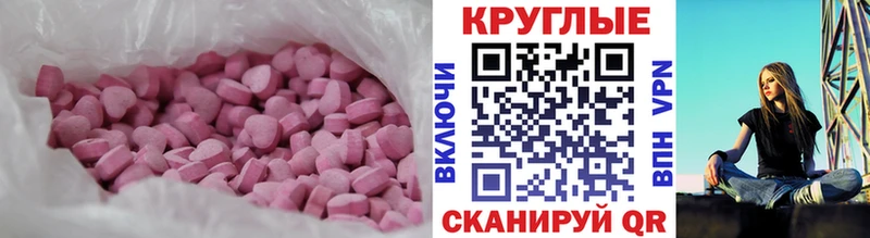 Ecstasy диски где купить наркоту Ворсма