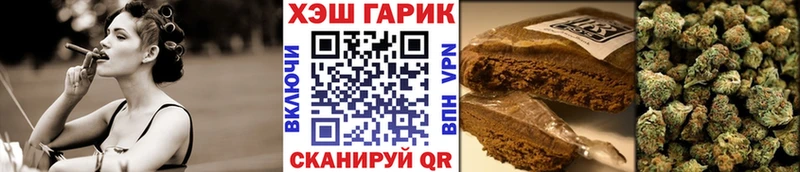 ГАШИШ VHQ  что такое наркотик  Ворсма 