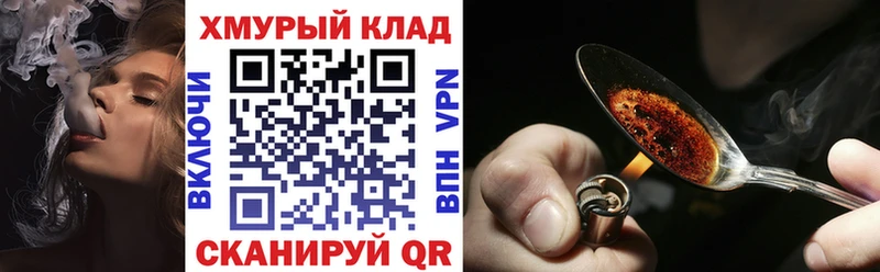 ГЕРОИН гречка MEGA зеркало Ворсма