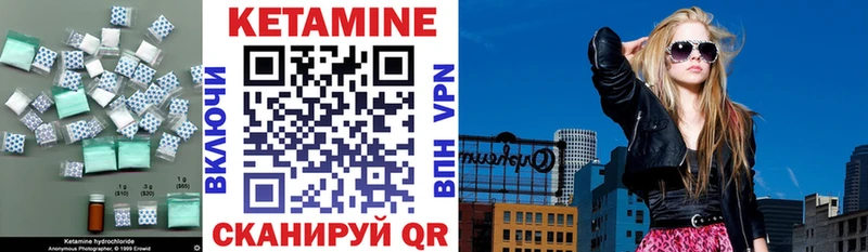КЕТАМИН ketamine  hydra ССЫЛКА  Ворсма 