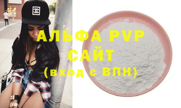 спайс Беломорск