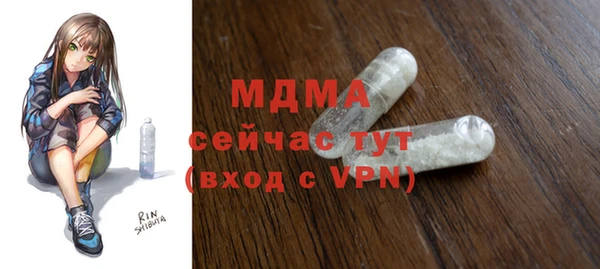 спайс Беломорск