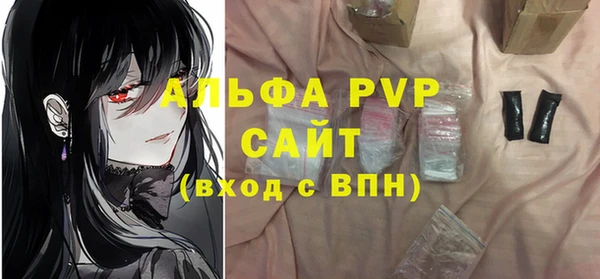 скорость mdpv Белоозёрский