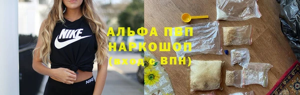 не бодяженный Белокуриха