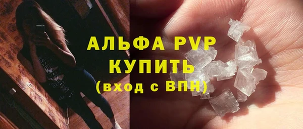 скорость mdpv Белоозёрский