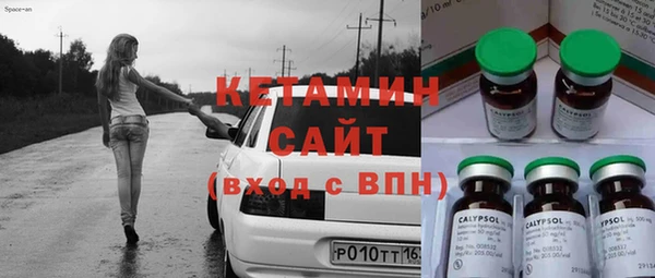 не бодяженный Белокуриха