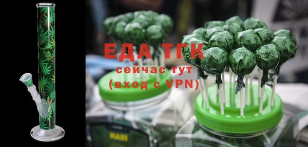 спайс Беломорск