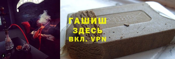 не бодяженный Белокуриха