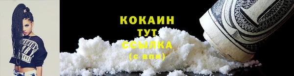спайс Беломорск
