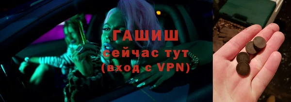 спайс Беломорск