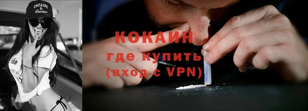спайс Беломорск