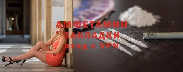 не бодяженный Белокуриха