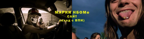 не бодяженный Белокуриха
