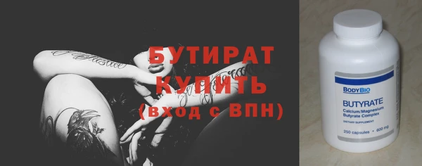 спайс Беломорск