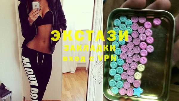 скорость mdpv Белоозёрский