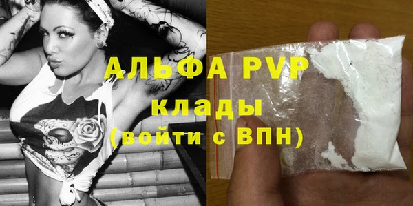 скорость mdpv Белоозёрский