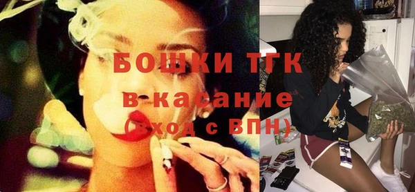 спайс Беломорск