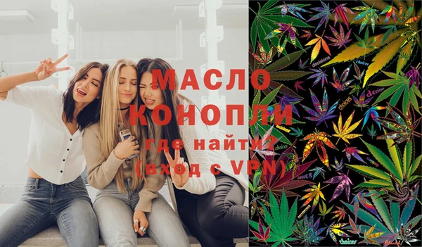 спайс Беломорск