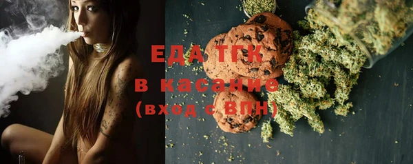 не бодяженный Белокуриха