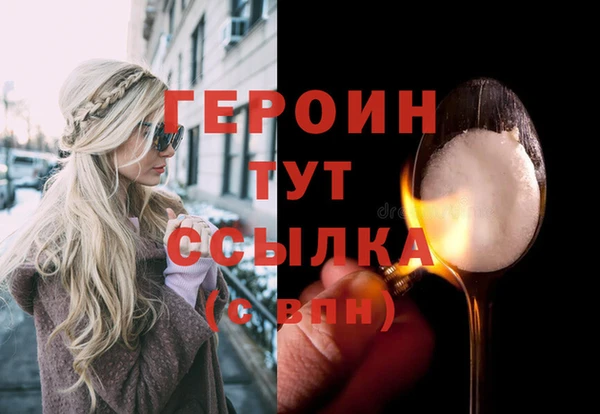 спайс Беломорск