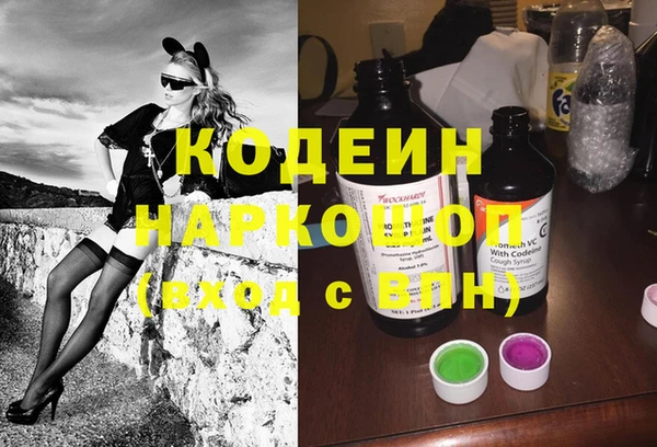 не бодяженный Белокуриха