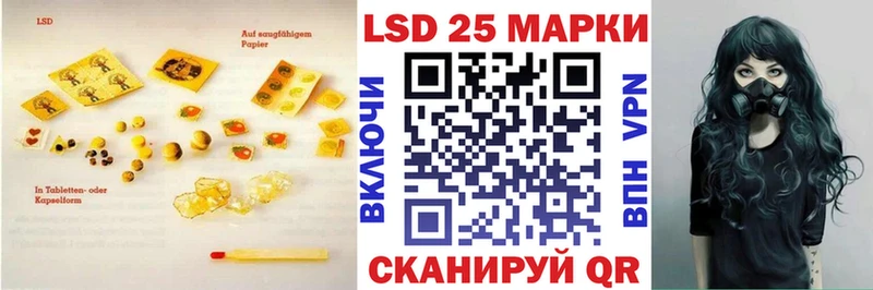 купить закладку  Ворсма  Лсд 25 экстази ecstasy 
