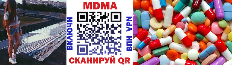 МДМА crystal  наркошоп  kraken ССЫЛКА  Ворсма 