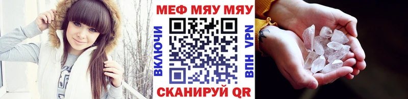 где купить наркотик Ворсма мориарти Telegram МЕФ 4 MMC