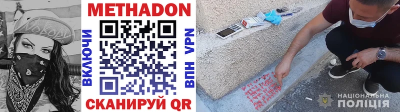 ОМГ ОМГ   Ворсма  Метадон methadone 