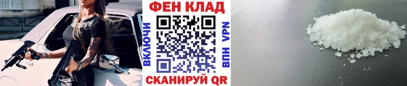 Первитин винт  наркота  Ворсма 