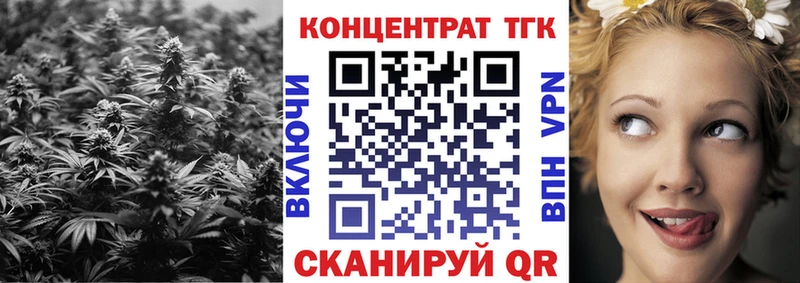 ТГК вейп Ворсма